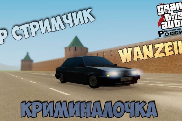 Кракен сайт ссылка kr2web in