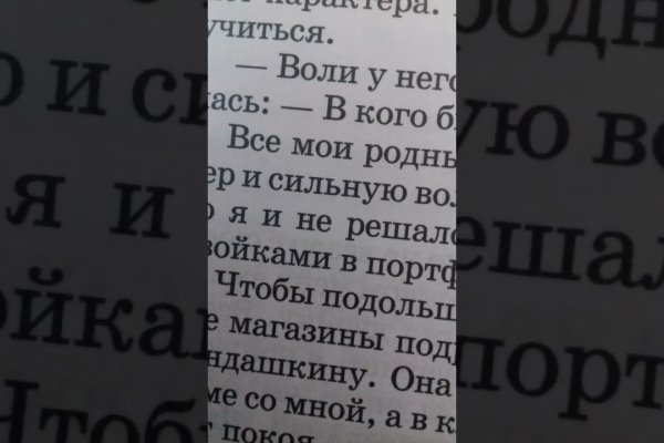 Кракен мп