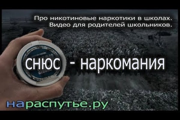 Кракен даркен
