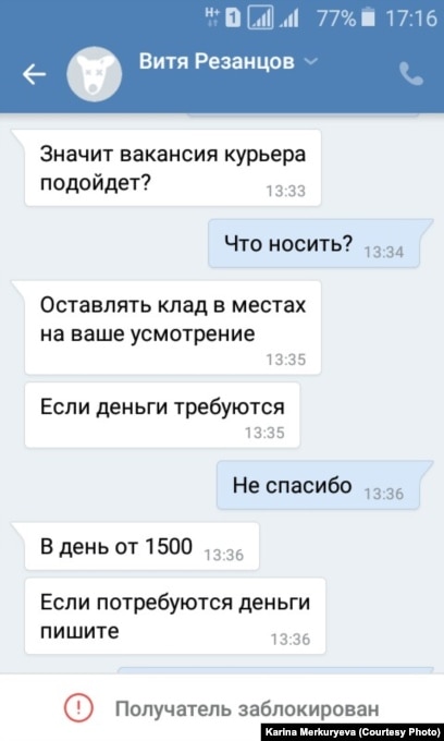 Как зайти на кракен тор