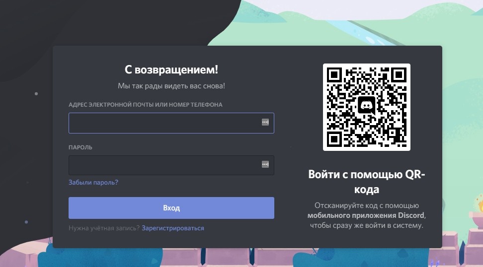 Кракен интернет